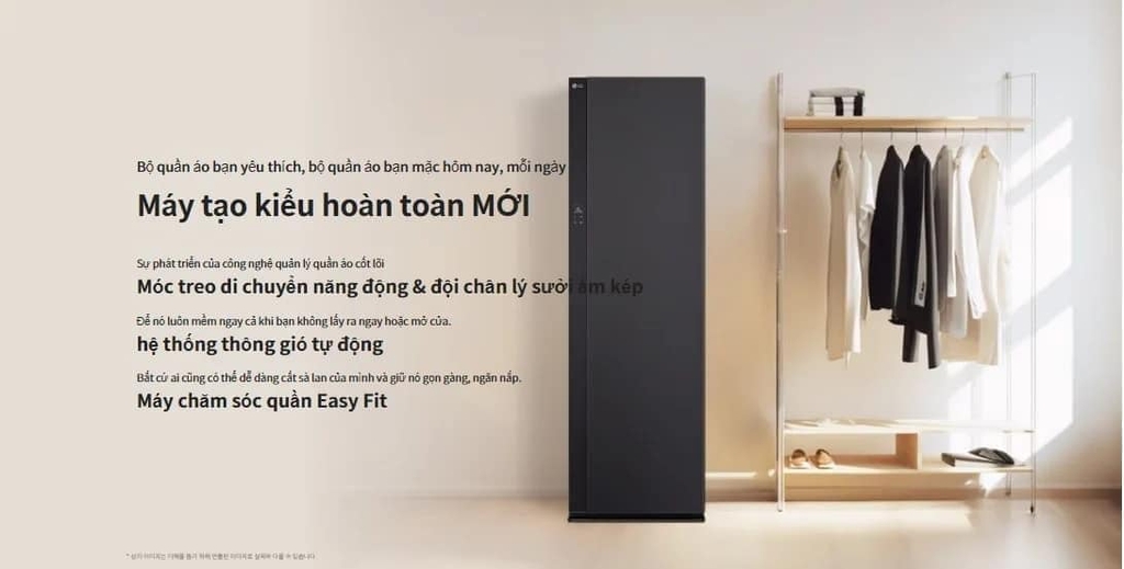 LG styler SC5MHR60- màu đen than chì. Mẫu model 2024