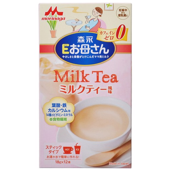 Sữa bầu morigana vị trà sữa