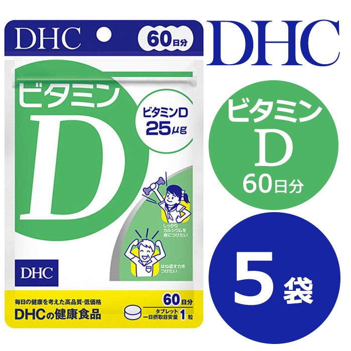 Viên uống Vitamin D DHC 60 ngày