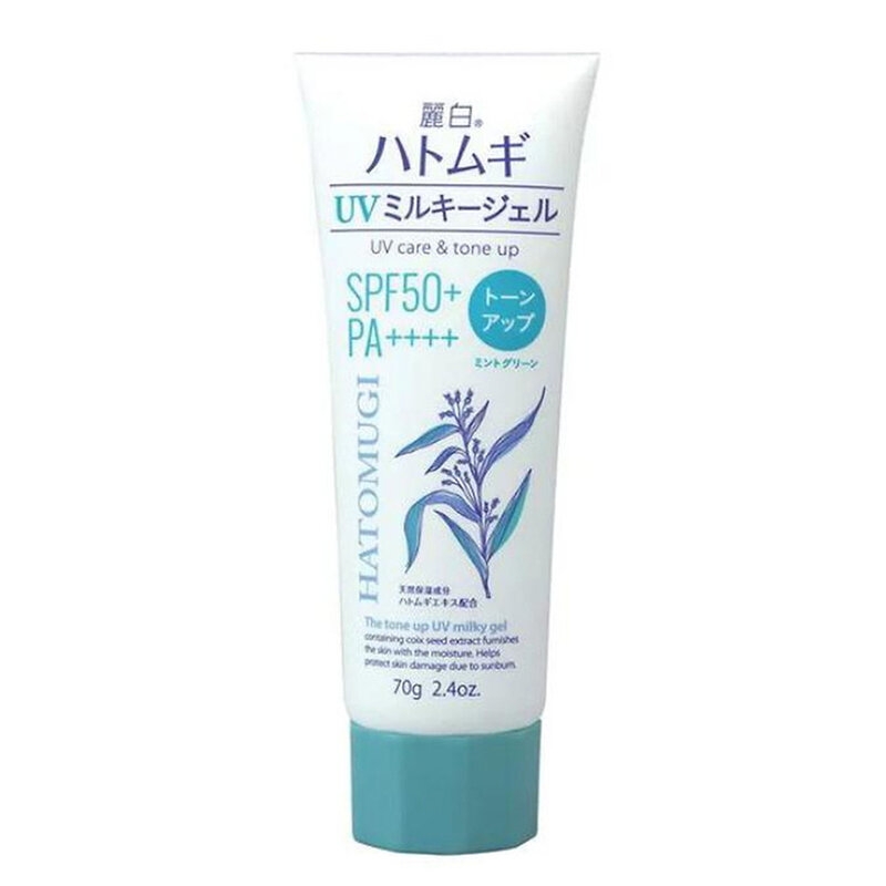 Gel chống nắng nâng tông 50++ tuýp 70gr màu xanh bạc