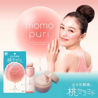 Mặt nạ dưỡng ẩm tươi mát BCL Momo Puri Cool Jelly Mask 4 miếng (Hương đào)
