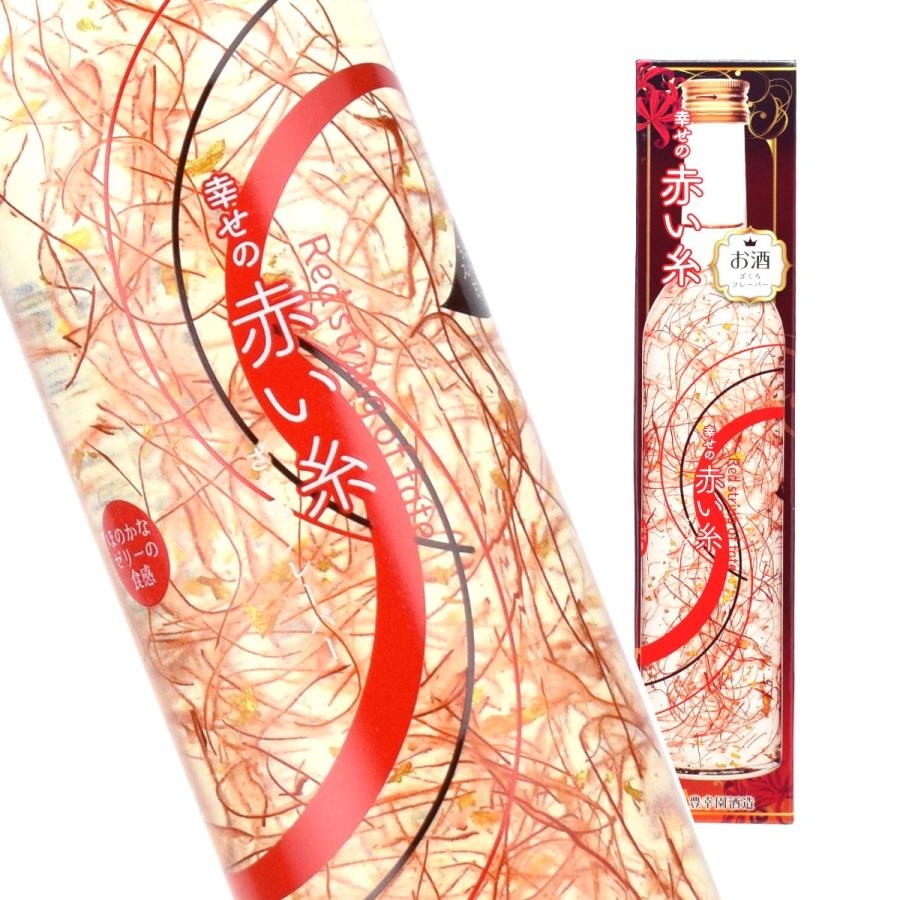 Rượu sake  sợi chỉ đỏ hương lựu