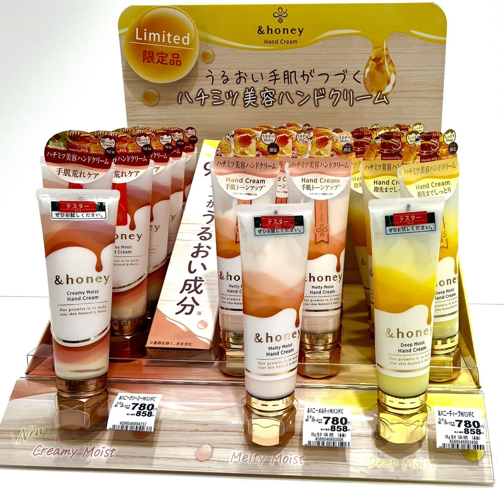 Kem dưỡng da tay Honey