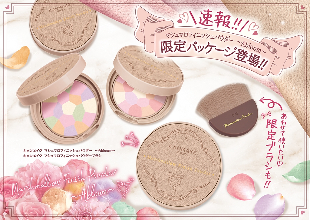 Phấn phủ toàn diện Canmake 01 ( tone sáng da)