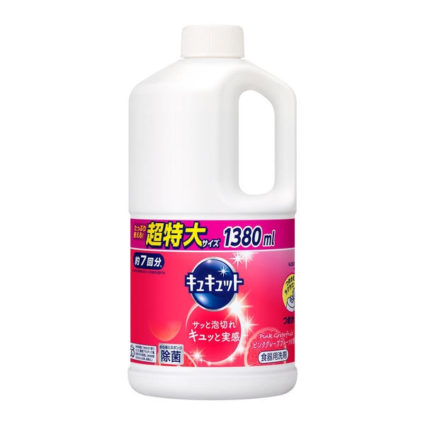 Nước rửa bát Kyukyuto hương cam hồng 1380ml - Nhật Bản