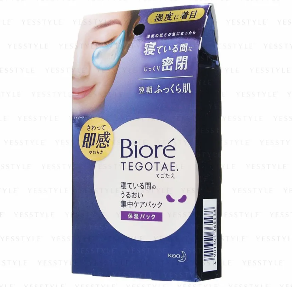 Mặt nạ Nhật Bản KAO Biore Tegotae cho mắt dùng khi ngủ túi 16 miếng