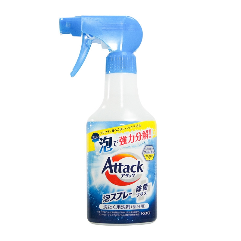 Chai xịt tẩy quần áo cao cấp 300ml KAO