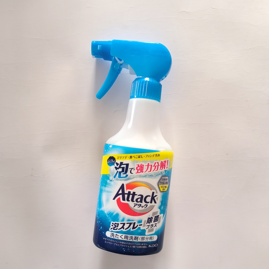 Chai xịt tẩy quần áo cao cấp 300ml KAO