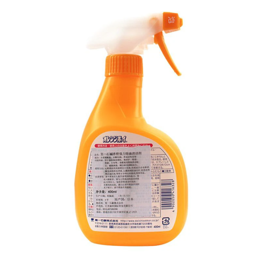 Chai dung dịch tẩy vết bẩn siêu mạnh Daichi 400ml