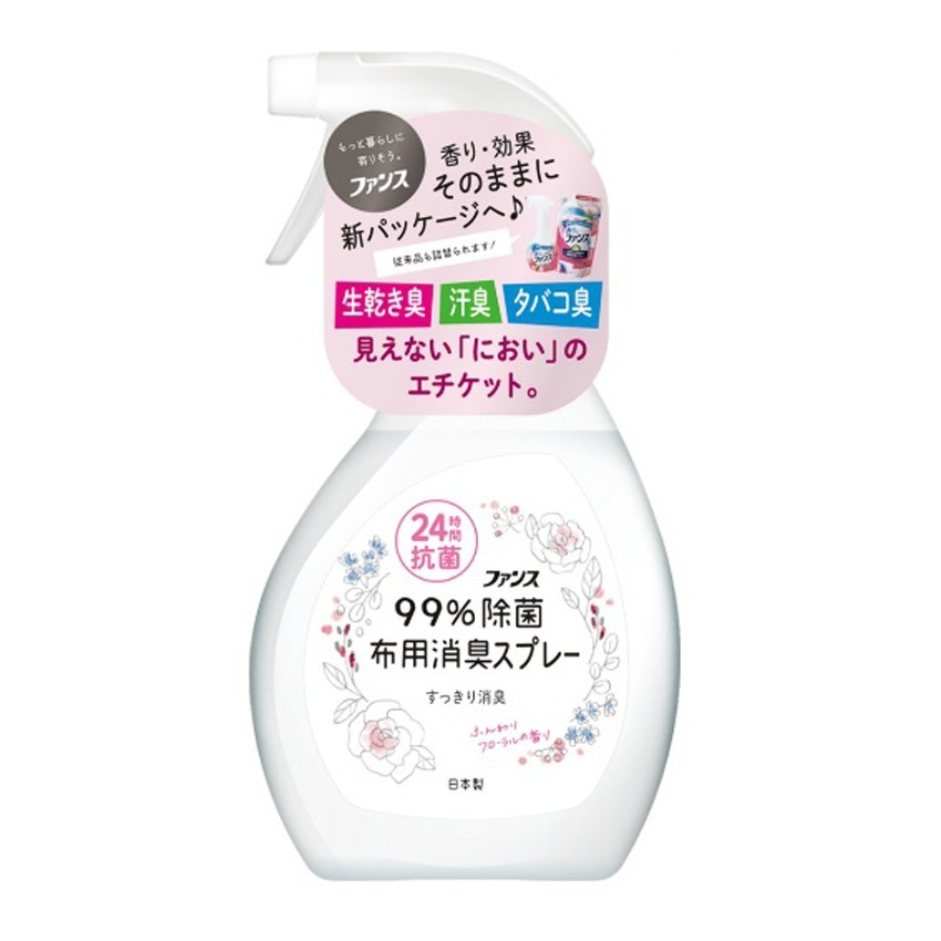 Xịt thơm và kháng khuẩn quần áo hương hoa 380ml