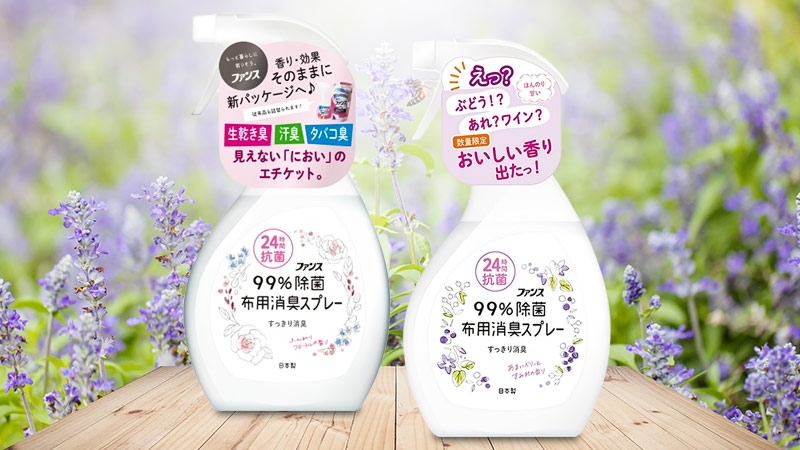 Xịt thơm và kháng khuẩn quần áo hương hoa 380ml