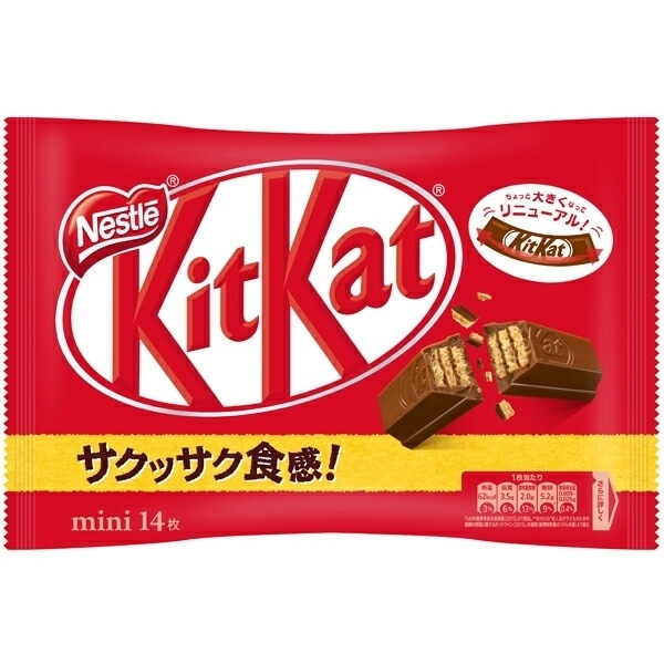 Socola Kitkat mini đỏ (gói)