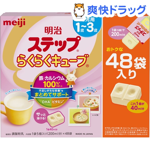 meiji 1-3 (24 thanh)
