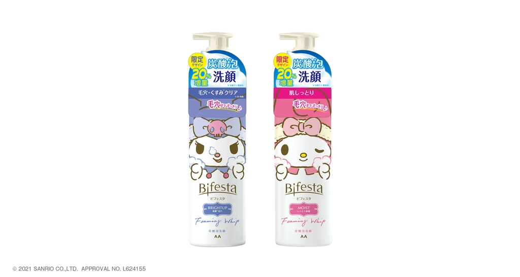 Sữa rửa mặt dạng bọt Bifesta - brightup