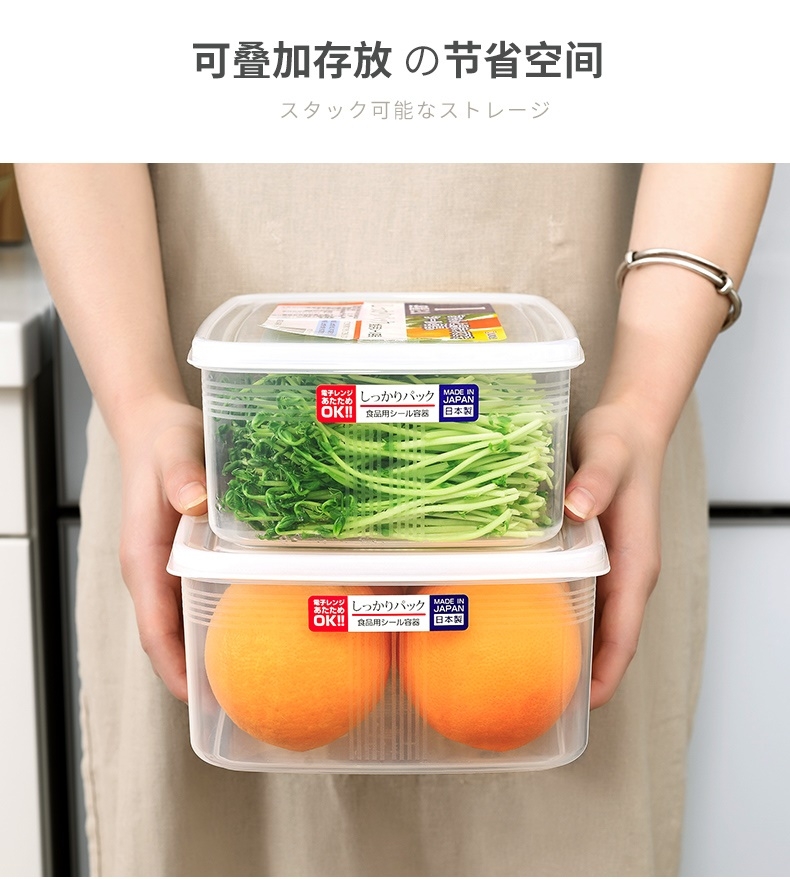 Hộp nhựa đựng thực phẩm 2 lớp 1,1L Nakaya