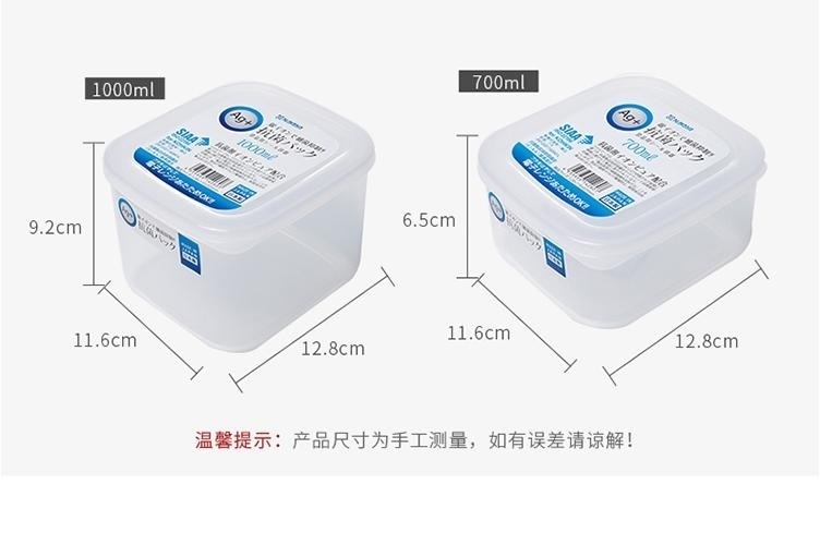 Hộp nhựa nắp dẻo Ag+ 1L Nakaya