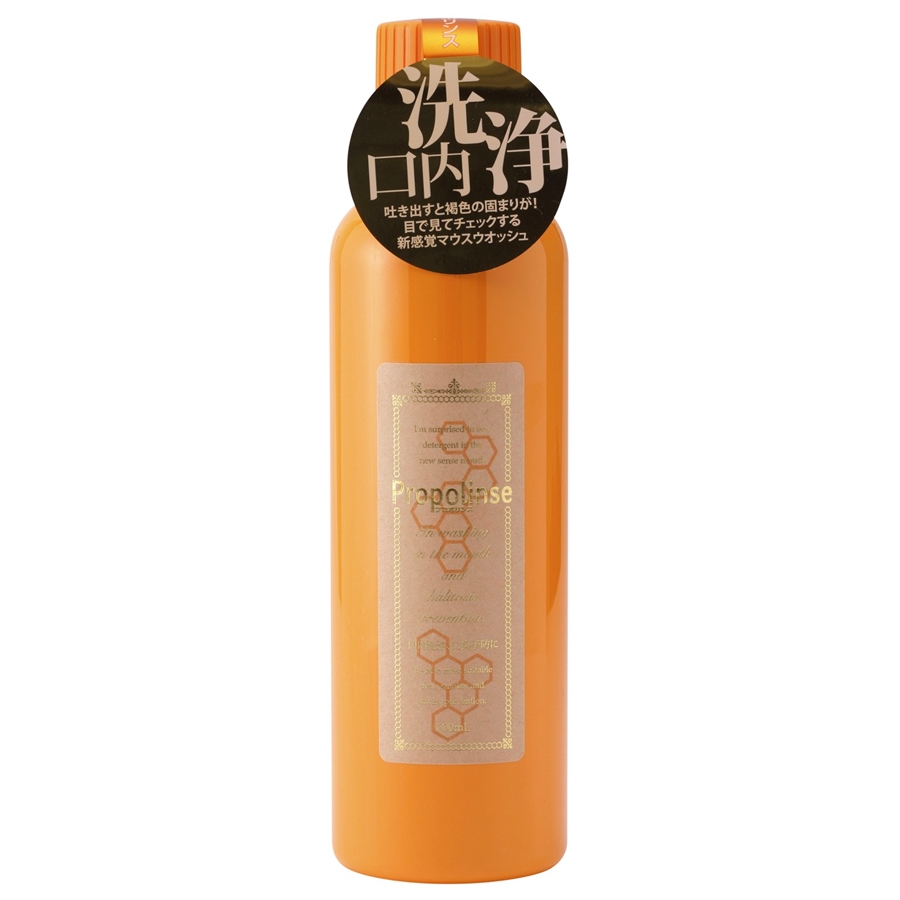 Nước Súc Miệng Propolinse Pure- Sạch Mảng Bám
