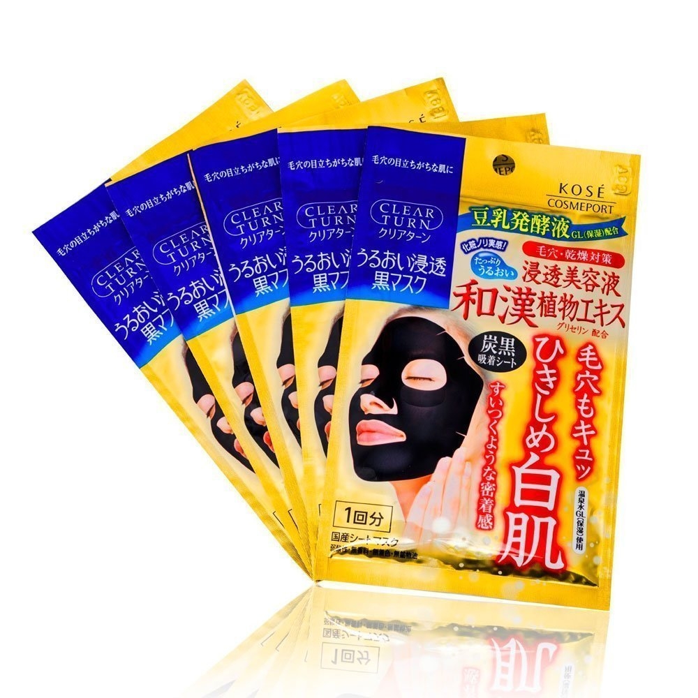 Mặt nạ trắng da se khít lỗ chân lông Kose Black Mask ( 5 miếng )