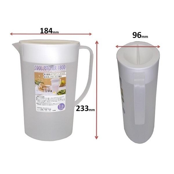 Bình đựng nước cao cấp Cool Pitcher 1,8L