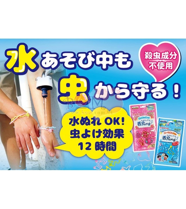 Túi 30 vòng đeo tay chân đuổi muỗi Kincho