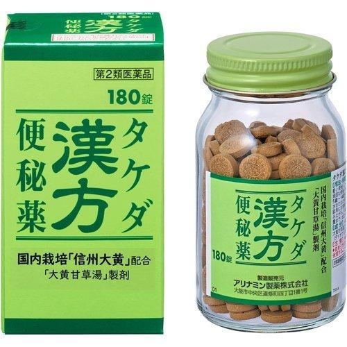 Viên uống trị táo bón Takeda Kanpo Benpiyaku 180 viên