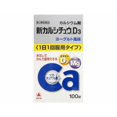 Viên uống bổ sung Canxi D3 , Mg 100v - Nhật Bản