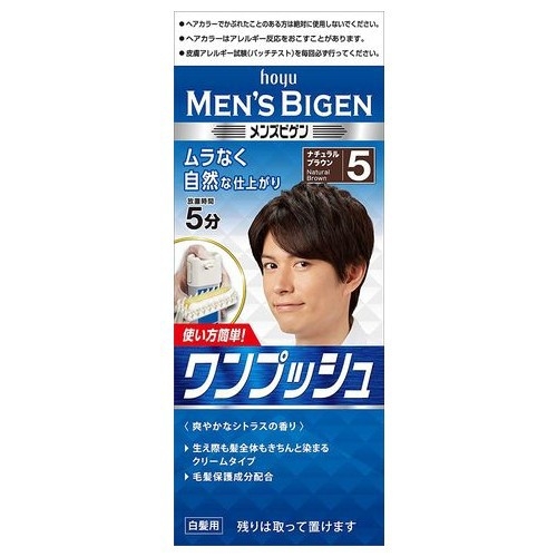 Nhuộm Tóc Phủ Bạc Cho Nam Bigen Số 5
