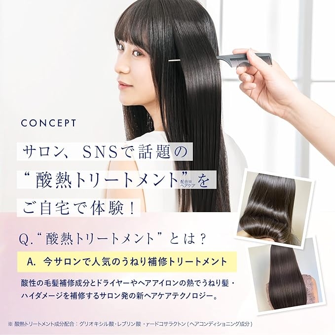 Mặt nạ ủ tóc Truest by S Free Acid & Heat Care Hair Mask (180g)