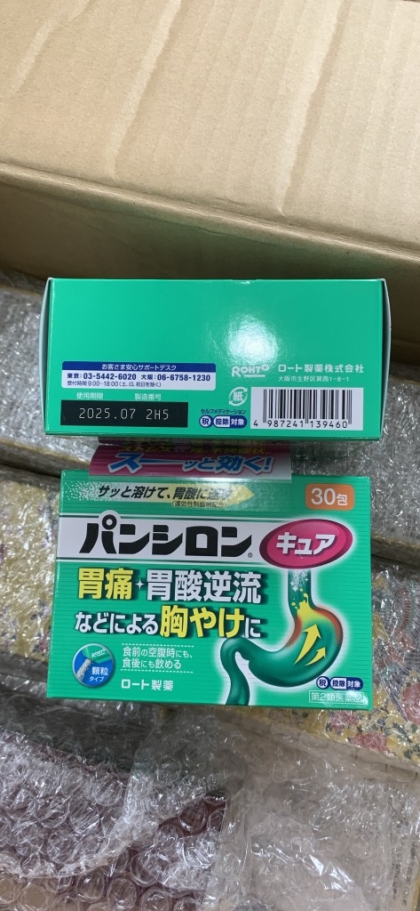 Bột uống hỗ trợ giảm đau, trào ngược dạ dày Pancilon Cure SP 30 gói