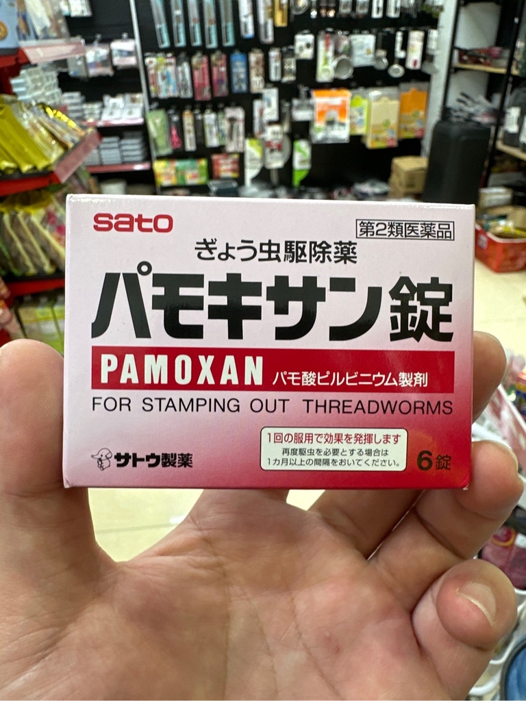Tẩy giun sato - Nhật Bản