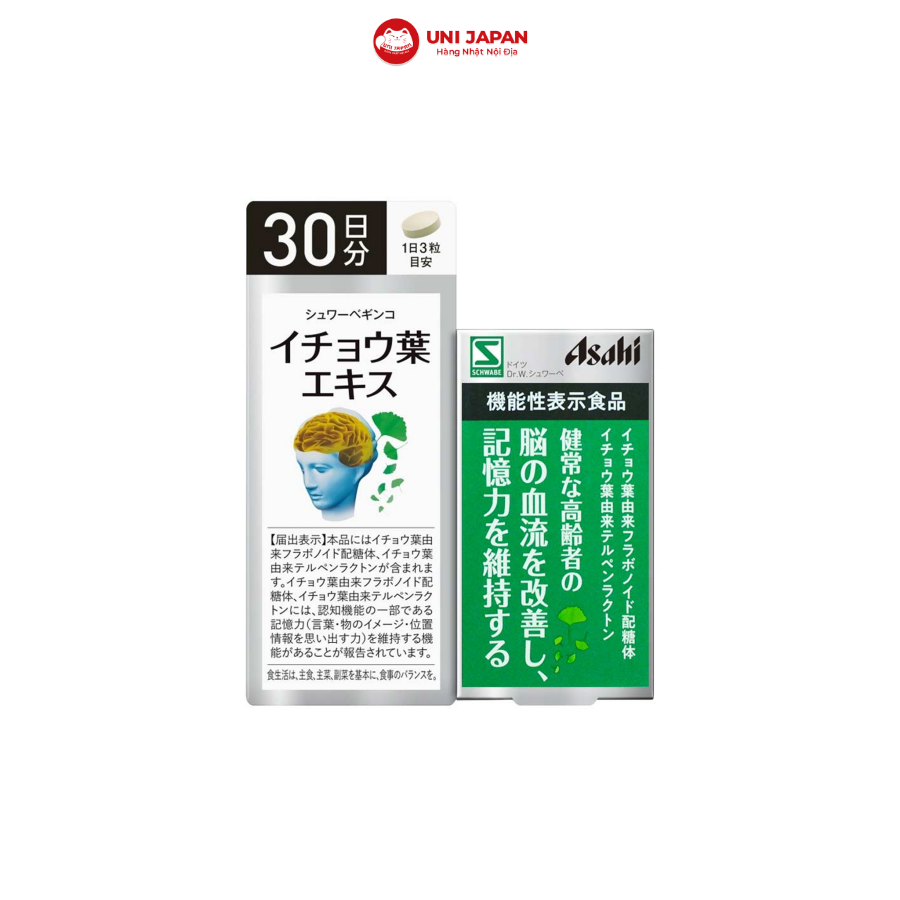 Viên uống bổ não tiền đình Asahi 90 viên Nhật Bản