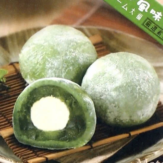 Bánh mochi trà xanh nhân sô cô la Daifuku