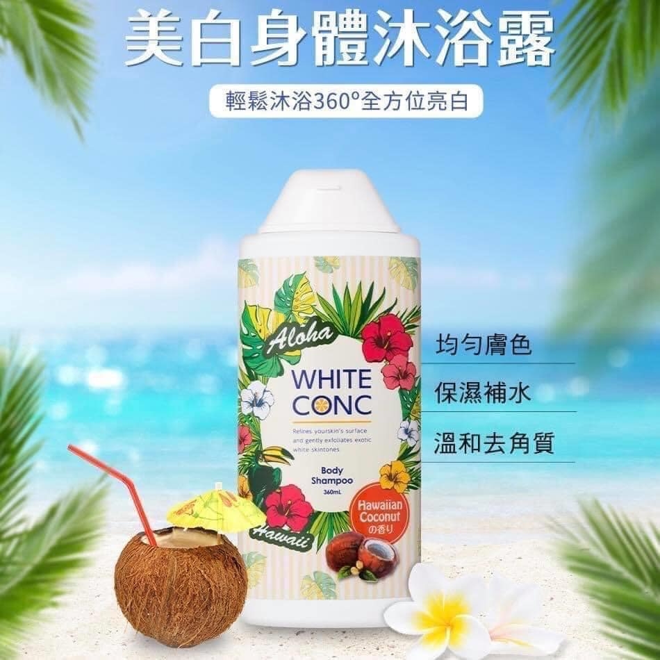 Sữa Tắm White Conc Hawaiian Coconut 360ml