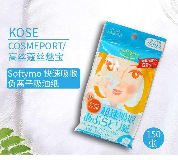 Giấy Thấm Dầu Kose Softymo Hương Đào 150 miếng