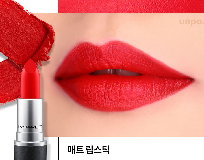 Son MAC Matte Lipstick #640 Red Rock