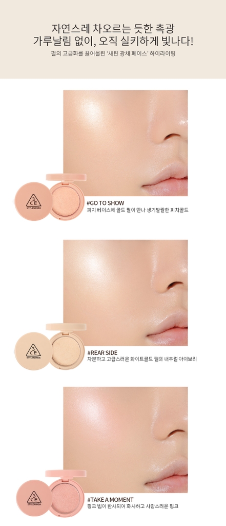 Phấn Bắt Sáng 3CE Glow Beam Highlighter #Rear Side