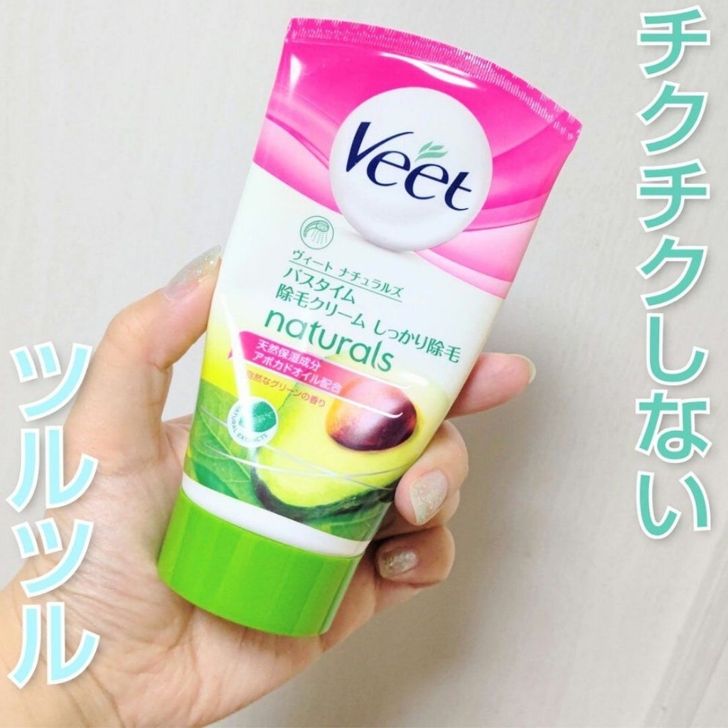 [Tặng Kèm Mút] Kem Tẩy Lông Veet Naturals Cho Da Nhạy Cảm Hương Bơ 150Gr