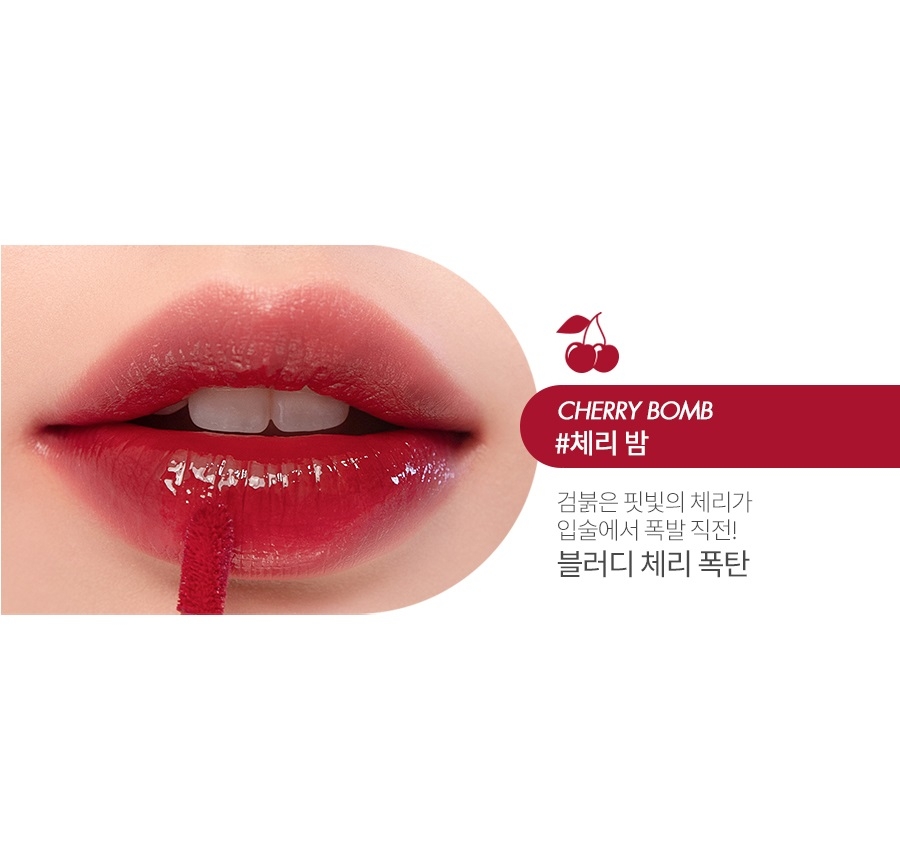 Son Romand Juicy Lasting Tint No.12 #Cherry Bomb