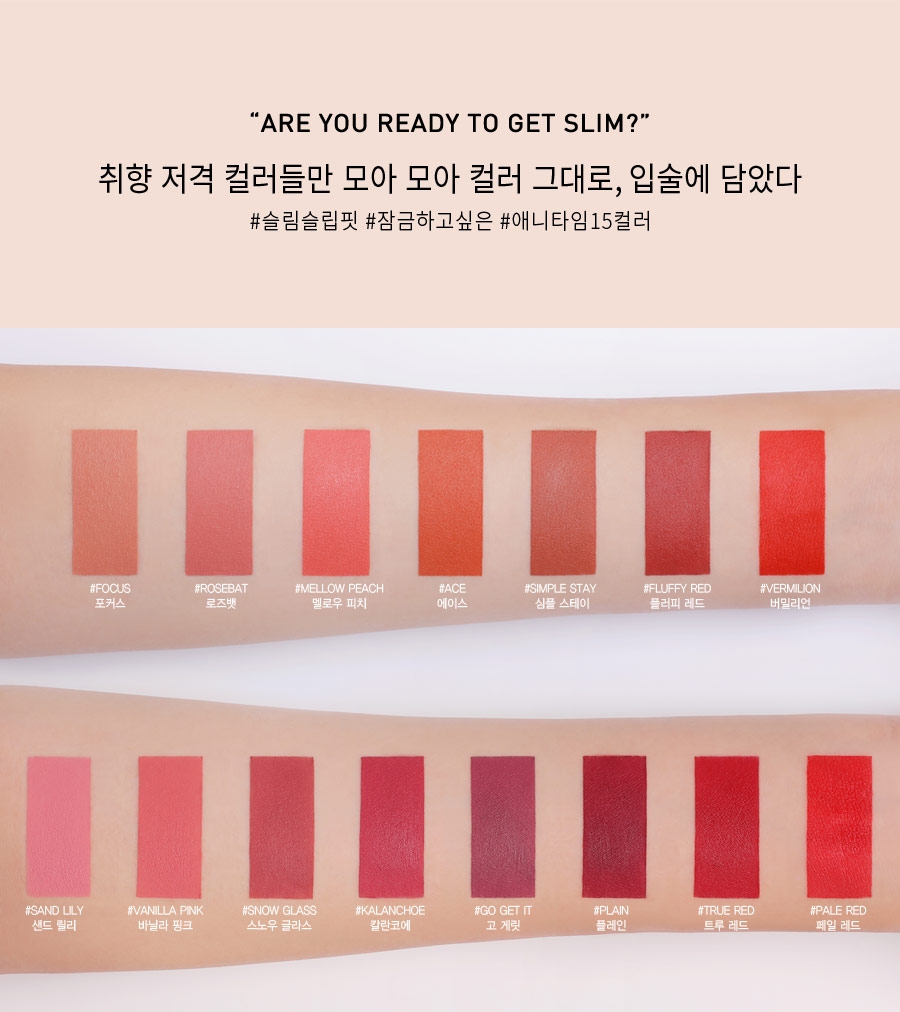 Son Thỏi Lì 3CE Stylenanda Slim Velvet Lip Color #Simple Stay