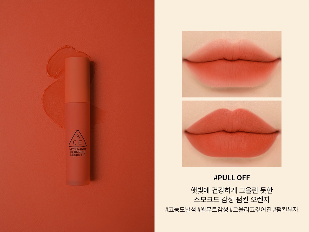 Son 3CE Blurring Liquid Lip #Pull Off