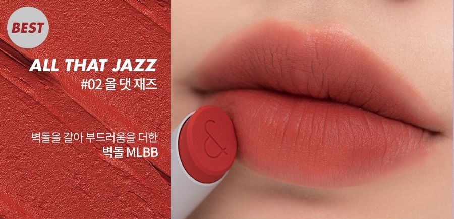 Son Thỏi Romand New Zero Matte Lipstick No.02 All That Jazz