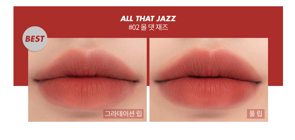 Son Thỏi Romand New Zero Matte Lipstick No.02 All That Jazz