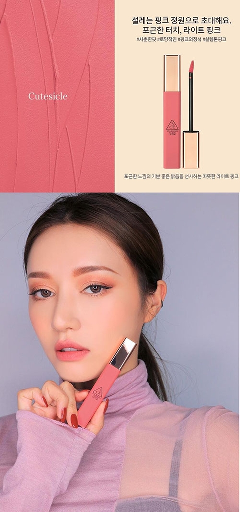 Son 3ce Cloud Lip Tint #Cutesicle