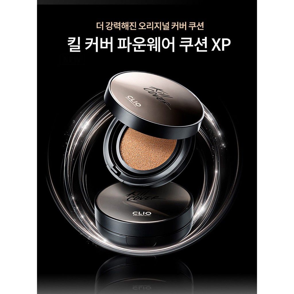 Cushion Clio Kill Cover Conceal #2BP - Lingerie 21