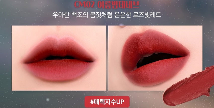 Son Black Rouge Cream Matt Rouge CM02