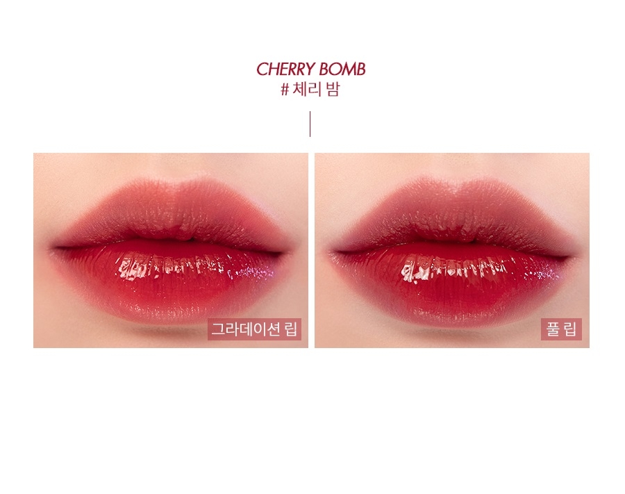 Son Romand Juicy Lasting Tint No.12 #Cherry Bomb
