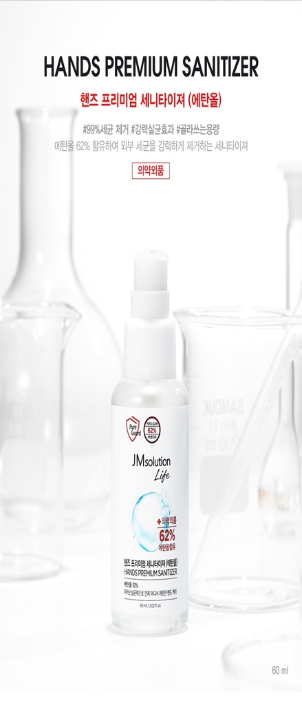 Gel Rửa Tay Khô Jmsolution Life 62% 60ml