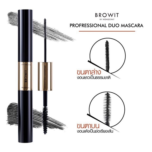 Chuốt Mi Hai Đầu Browit By Nongchat Professional Duo Mascara #Sexy Black