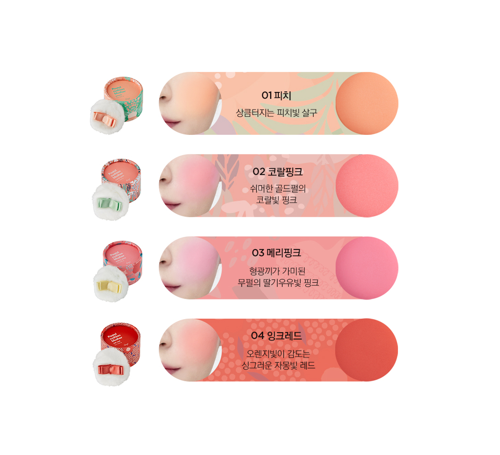 Má Hồng Fmgt Pastel Cushion Blusher 6g #01 Peach