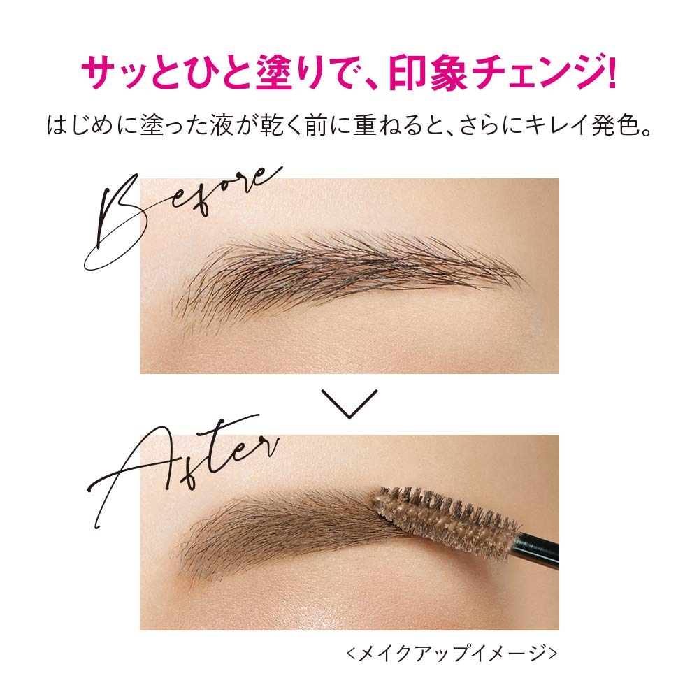 Mascara Chân Mày Heavy Rotation Coloring Eyebrow Siêu Bền 04 Natural Brown